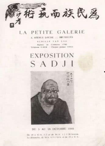 天纵神笔,揭秘古代书画艺术的巅峰之作