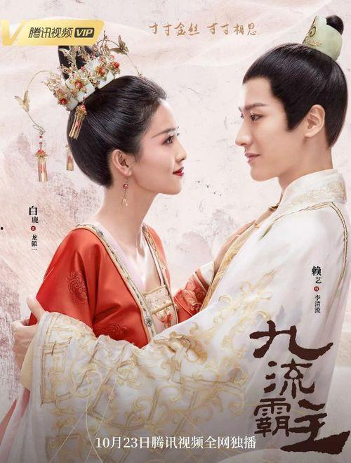 九流霸主,揭秘江湖传奇，探寻武道巅峰之路