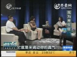 我为养生狂,揭秘现代人追求健康生活的奥秘