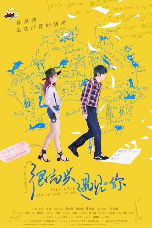 很高兴遇见·你,与“很高兴遇见·你”共赴心灵之旅