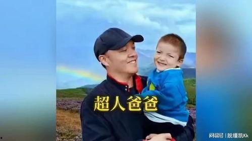 我的四岁父亲,四岁父亲的温馨时光