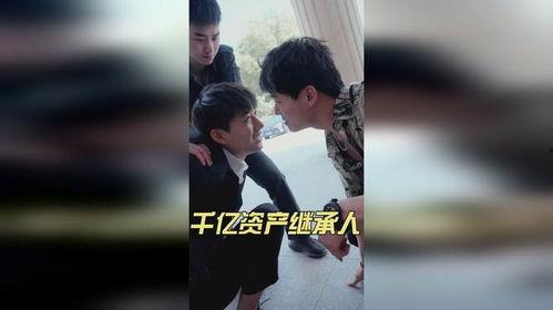 租来的男友是千亿继承人,一场意外的爱情邂逅