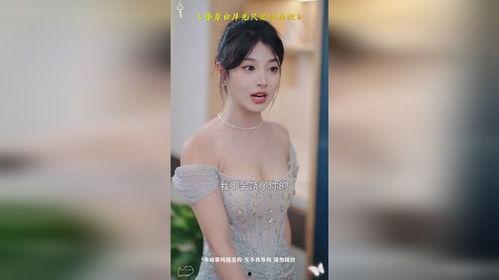 替身白月光只爱钱与权,替身白月光的金钱与权力追逐