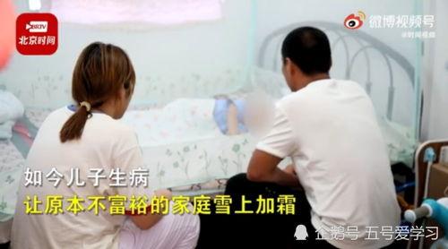 为儿子凑医药费五年竟是丈夫的试探